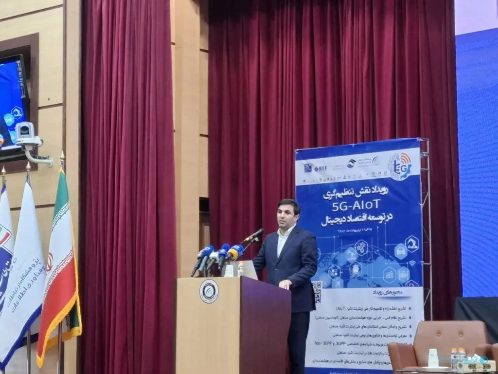 رئیس سازمان‌ فناوری اطلاعات: شرکت‌ها نباید به داده‌ها انحصاری نگاه کنند